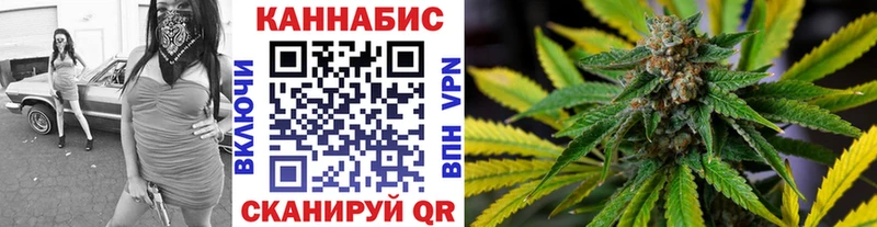 Как найти наркотики Петров Вал АМФ Мефедрон БУТИРАТ Cocaine Каннабис