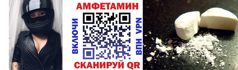 Амфетамин 97% цены Петров Вал