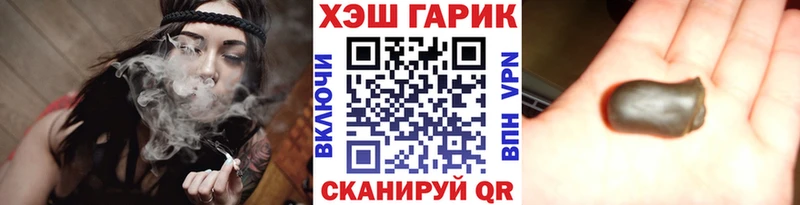 Гашиш хэш  наркота  Петров Вал 
