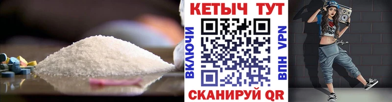 КЕТАМИН VHQ  Петров Вал 