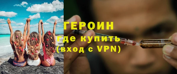 мдма Володарск