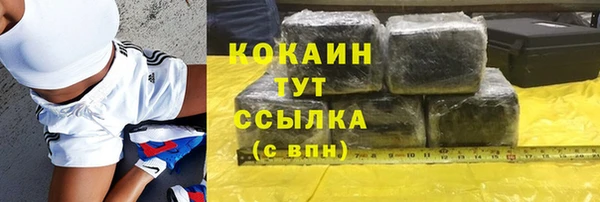 мдма Володарск