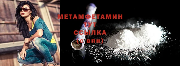 COCAINE Снежинск