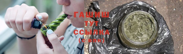 мяу мяу мука Волоколамск