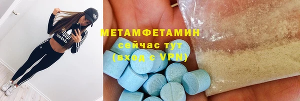 мдма Володарск
