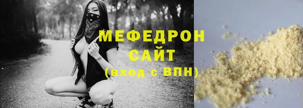 мяу мяу мука Волоколамск