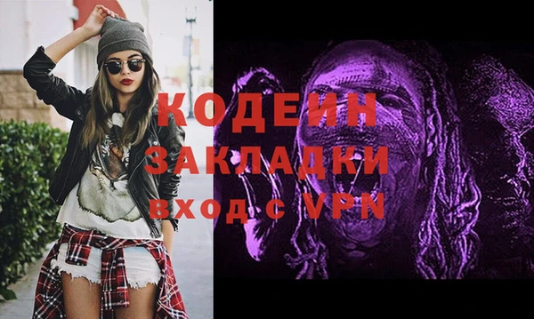 мяу мяу мука Волоколамск