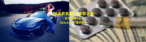 первитин Волосово
