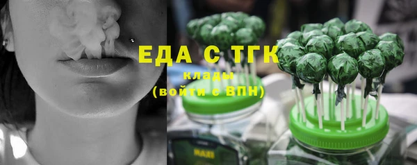 первитин Волосово