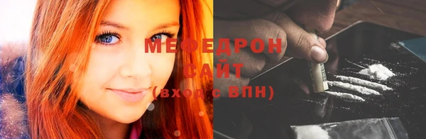 первитин Волосово
