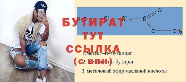 первитин Волосово