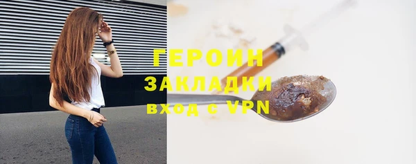 мяу мяу мука Волоколамск