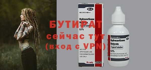 первитин Волосово