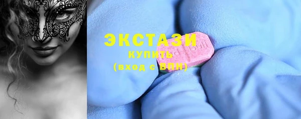 первитин Волосово