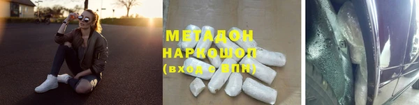 мдма Володарск
