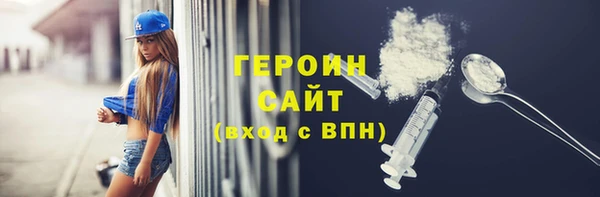 первитин Волосово