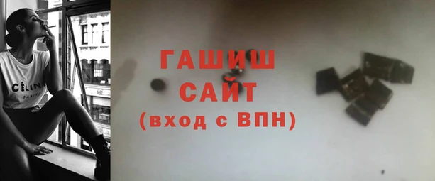 мяу мяу мука Волоколамск