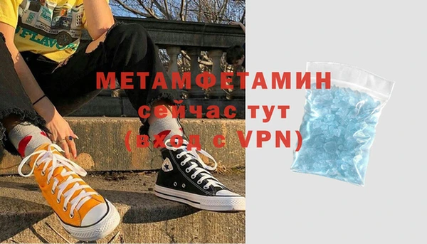 первитин Волосово