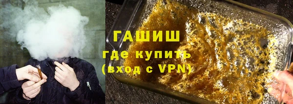 первитин Волосово
