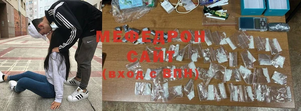 мдма Володарск