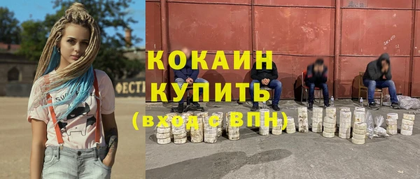 мдма Володарск