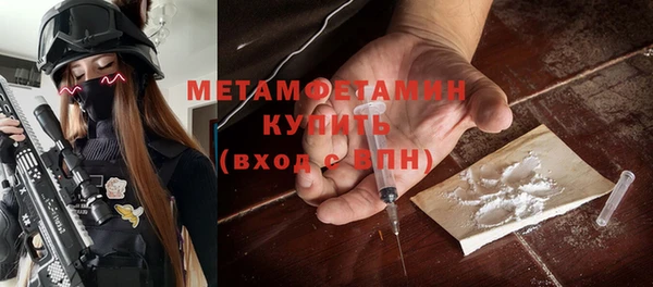 мяу мяу мука Волоколамск