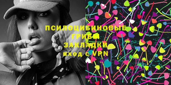 гашиш Слюдянка