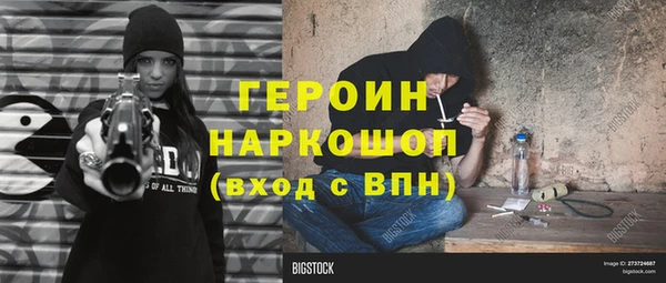 мдма Володарск