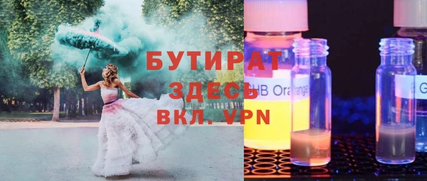 мдма Володарск