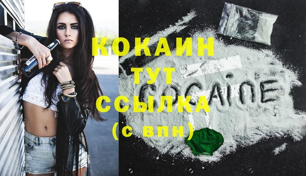 мдма Володарск