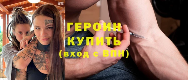 первитин Волосово