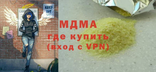 мдма Володарск