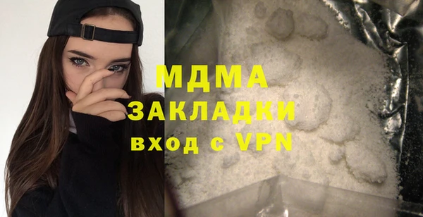 мяу мяу мука Волоколамск