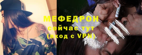 мяу мяу мука Волоколамск