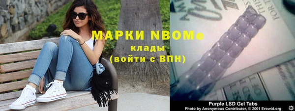 первитин Волосово