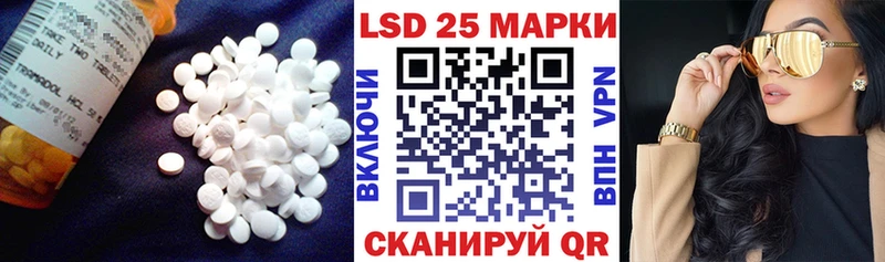LSD-25 экстази кислота Петров Вал