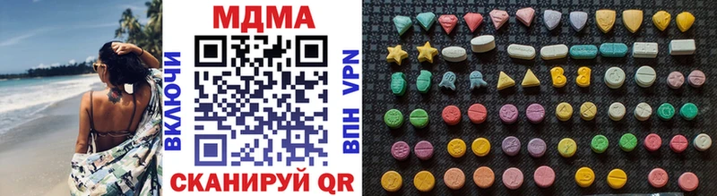 MEGA ONION  Петров Вал  MDMA Molly 