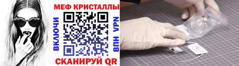 как найти   Петров Вал  ссылка на мегу ССЫЛКА  Мефедрон мука 