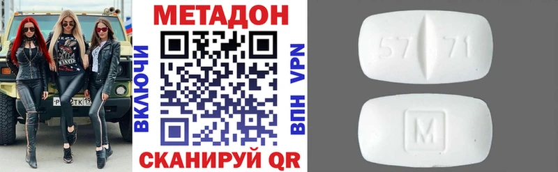 Метадон белоснежный  Петров Вал 