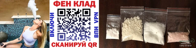 Метамфетамин мет  Петров Вал 