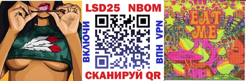 Марки N-bome 1500мкг  продажа наркотиков  Петров Вал 