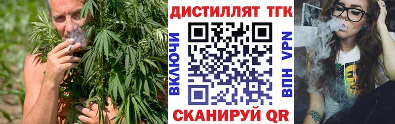Дистиллят ТГК Wax  где купить наркоту  Петров Вал 